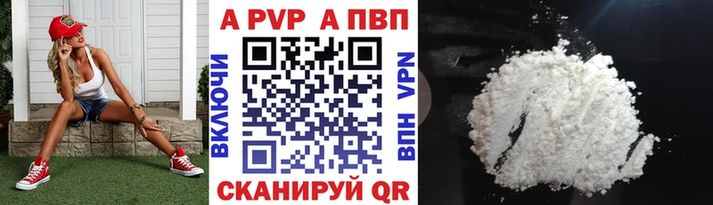 A-PVP СК  Полтавская 