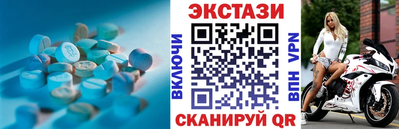 Ecstasy таблы Полтавская