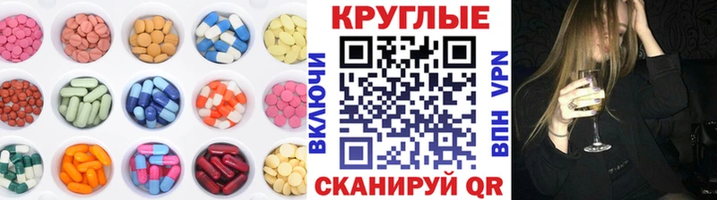 Экстази Cube  Полтавская 
