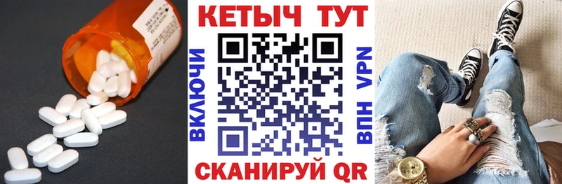 магазин продажи   Полтавская  КЕТАМИН ketamine 