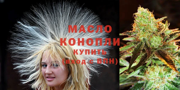 2c-b Богданович