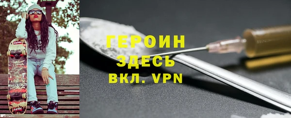 метамфетамин Богородицк