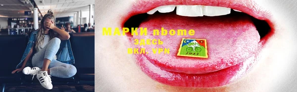 мефедрон VHQ Богородск