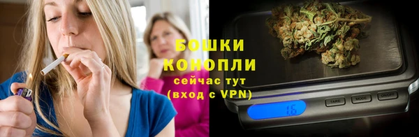 метамфетамин Богородицк