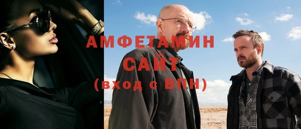 метамфетамин Богородицк