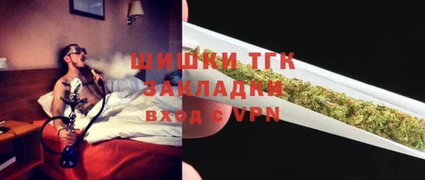 метамфетамин Богородицк