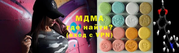 метамфетамин Богородицк