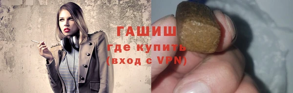 мефедрон VHQ Богородск