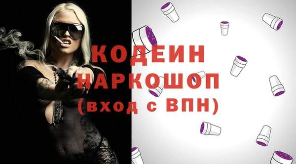 2c-b Богданович