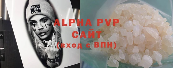мефедрон VHQ Богородск