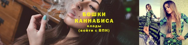 мефедрон VHQ Богородск