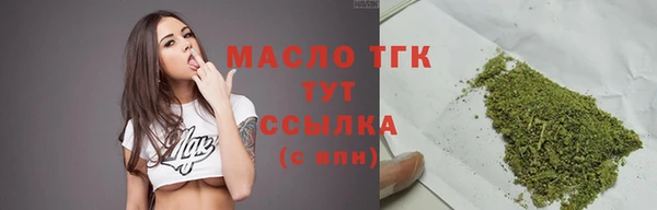 2c-b Богданович