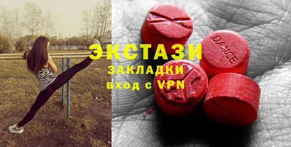 метамфетамин Богородицк