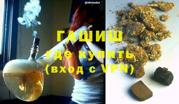 мефедрон VHQ Богородск