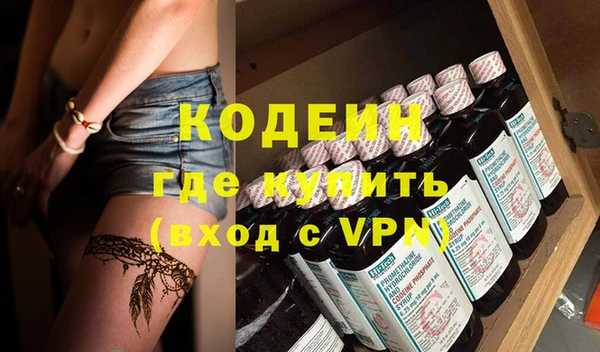 метамфетамин Богородицк