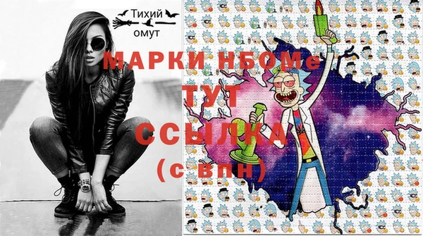 мефедрон VHQ Богородск