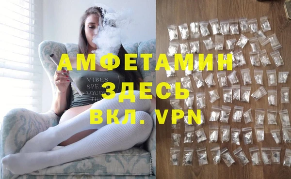 метамфетамин Богородицк