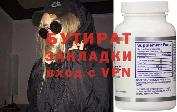 2c-b Богданович