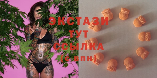 метамфетамин Богородицк