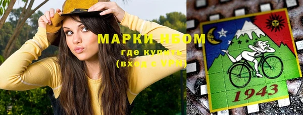 мефедрон VHQ Богородск