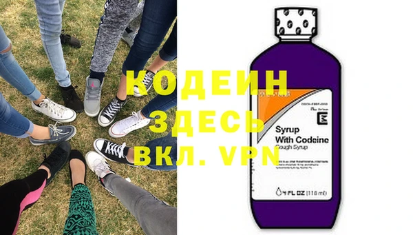 метамфетамин Богородицк