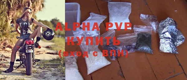 мефедрон VHQ Богородск