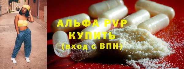 метамфетамин Богородицк