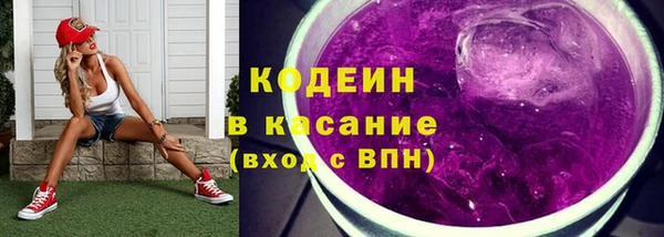 метамфетамин Богородицк