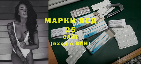 2c-b Богданович