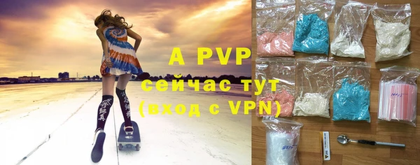 метамфетамин Богородицк