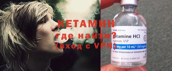 мефедрон VHQ Богородск