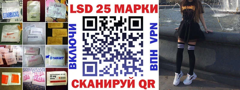 как найти закладки  Полтавская  hydra ссылка  ЛСД экстази ecstasy 