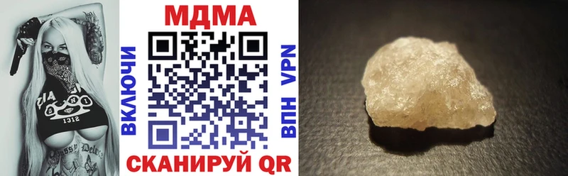где купить   Полтавская  МДМА кристаллы 