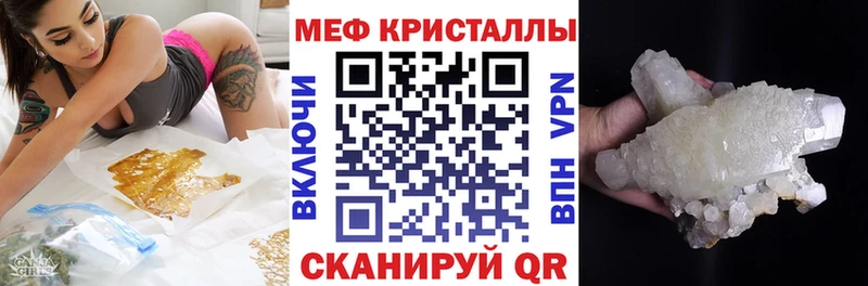 МЯУ-МЯУ мяу мяу даркнет сайт Полтавская