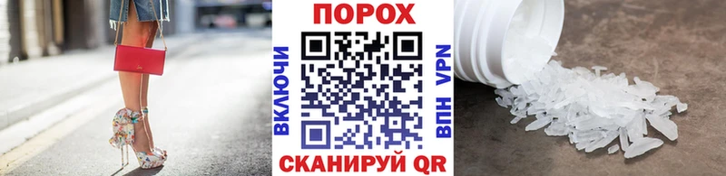 закладка  Полтавская  МЕТАМФЕТАМИН кристалл 