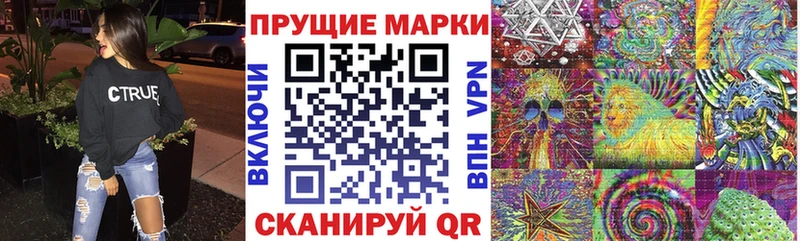 Марки NBOMe 1,5мг  блэк спрут ONION  Полтавская 