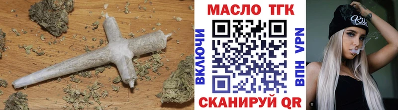 ТГК вейп с тгк  кракен зеркало  Полтавская 