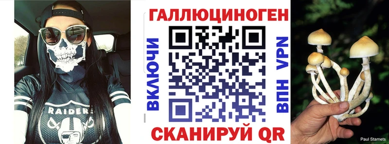 хочу наркоту Полтавская Галлюциногенные грибы ЛСД
